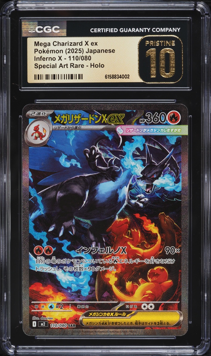 2025 Pokemon Japanese Mega Inferno X SAR Mega Charizard X Ex #110 CGC 10 PRISTINE