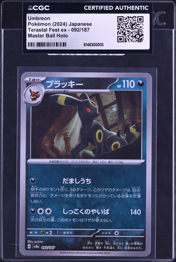 2024 Pokemon Japanese Scarlet & Violet Terastal Fest ex Master Ball Holo Umbreon #92 CGC AUTH