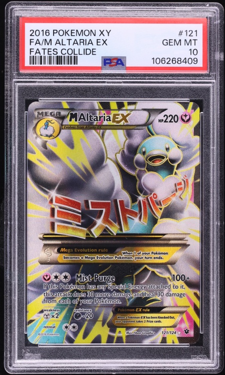 2016 Pokemon XY Fates Collide Alt Art M Altaria EX #121 PSA 10 GEM MINT