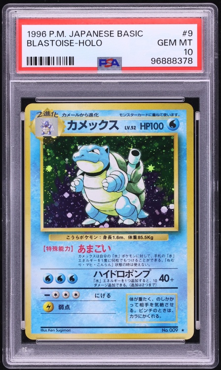 1996 Pokemon Japanese Base Set Holo Blastoise #9 PSA 10 GEM MINT