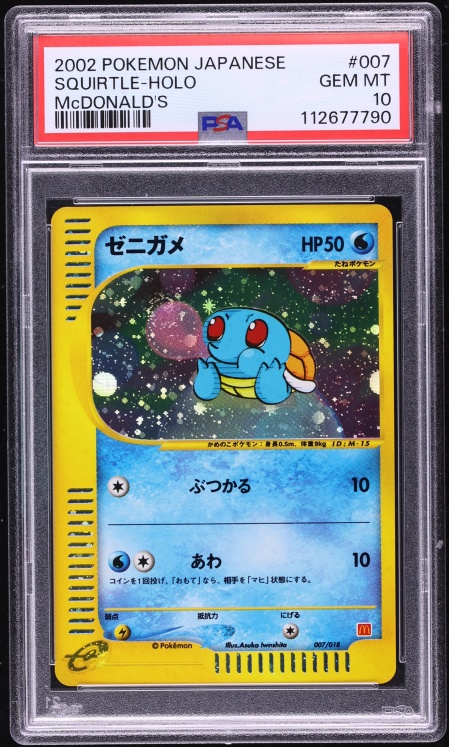 2002 Pokemon Japanese Mcdonald's Holo Squirtle #007 PSA 10 GEM MINT