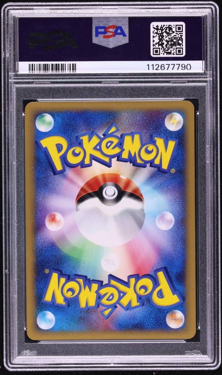 2002 Pokemon Japanese Mcdonald's Holo Squirtle #007 PSA 10 GEM MINT
