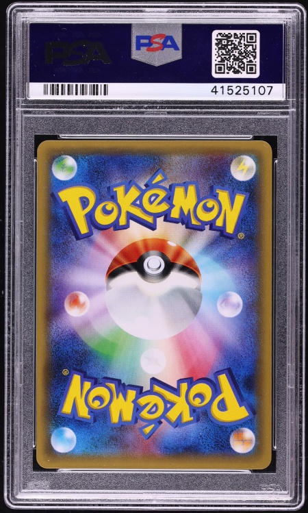 2016 Pokemon Japanese XY Promo Box Full Art Rayquaza Poncho Pikachu #230 PSA 10 GEM MINT