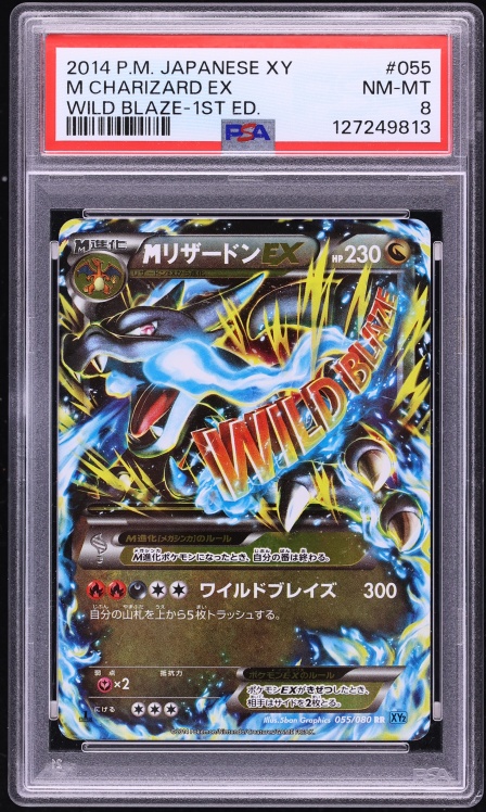 2014 Pokemon Japanese XY Wild Blaze 1st Edition Holo M Charizard EX #55 PSA 8 NM-MT