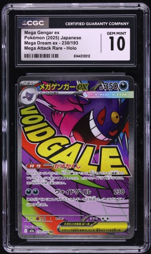 2025 Pokemon Japanese Mega Dream Ex SAR Mega Gengar EX #240 CGC 10