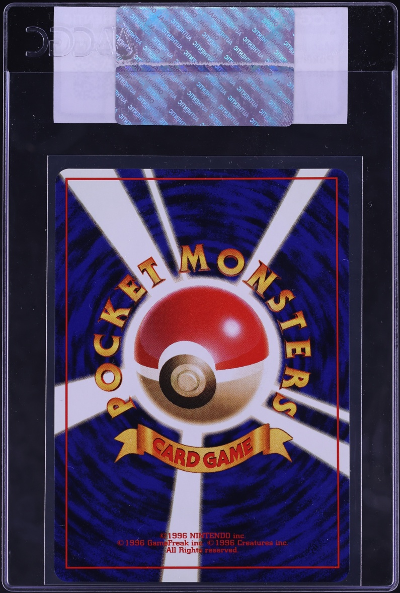 1996 Pokemon Japanese Base Set Magikarp #129 CGC AUTH on Fanatics Collect
