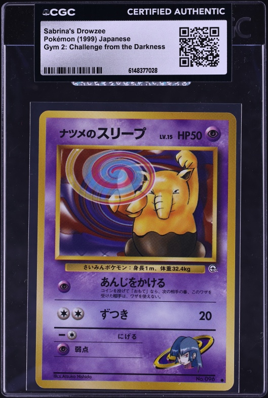 sabrina's drowzee pokemon card value 1st Edition Psychic Psychic Energy Support Search your deck for a Psychic Energy card Sabrina's Drowzee 095 - 1st