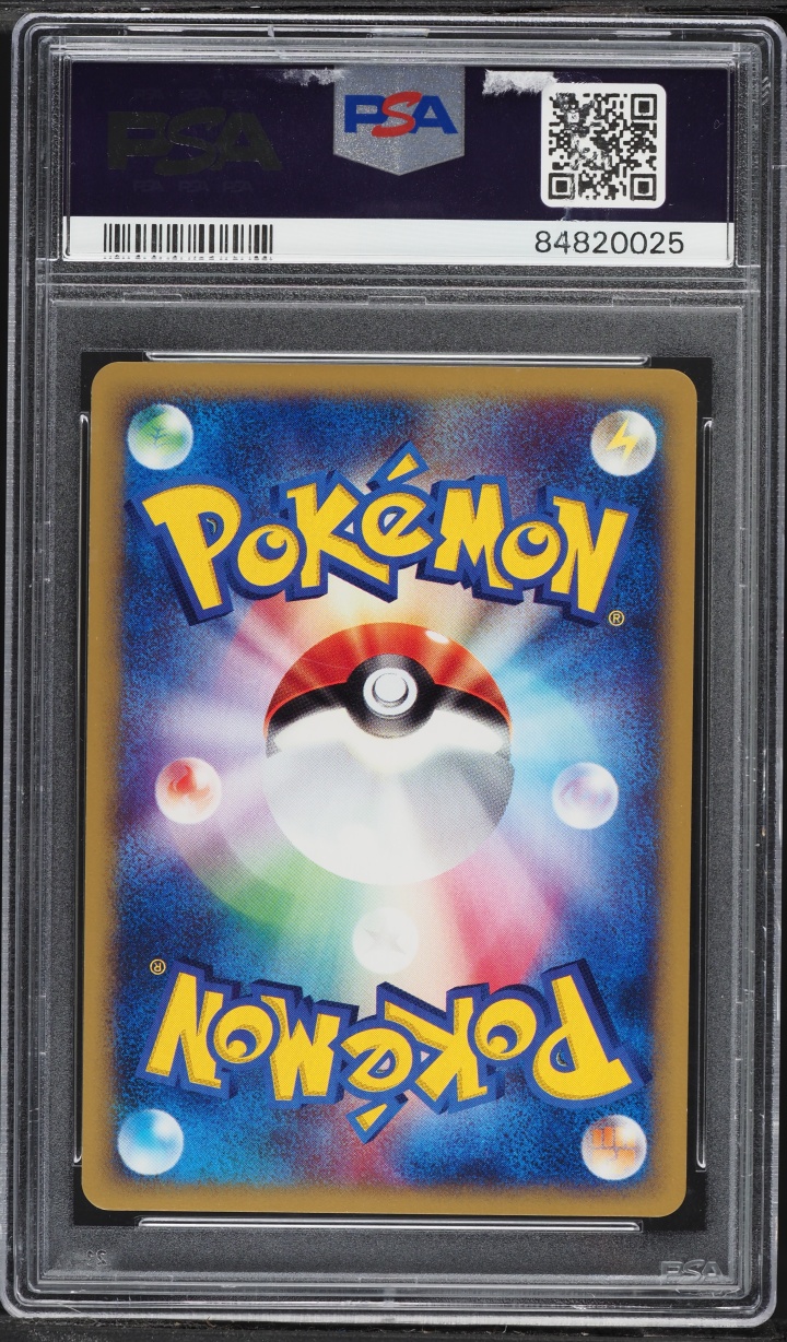 2002 Pokemon Japanese Theater Limited VS Holo Alto Mare's Latios #12 PSA 9 MINT