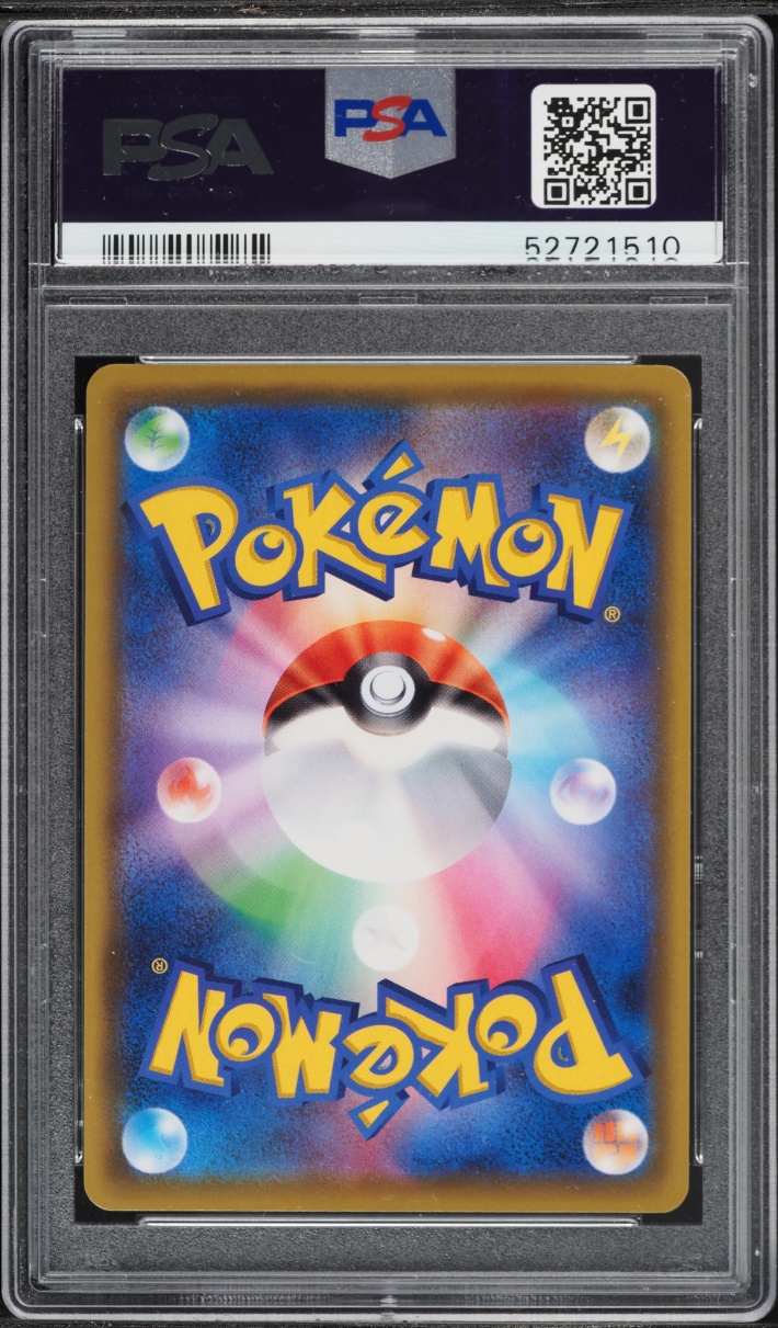2020 Pokemon Japanese Sword & Shield Amazing Volt Tackle Full Art Nessa #111 PSA 10 GEM MINT