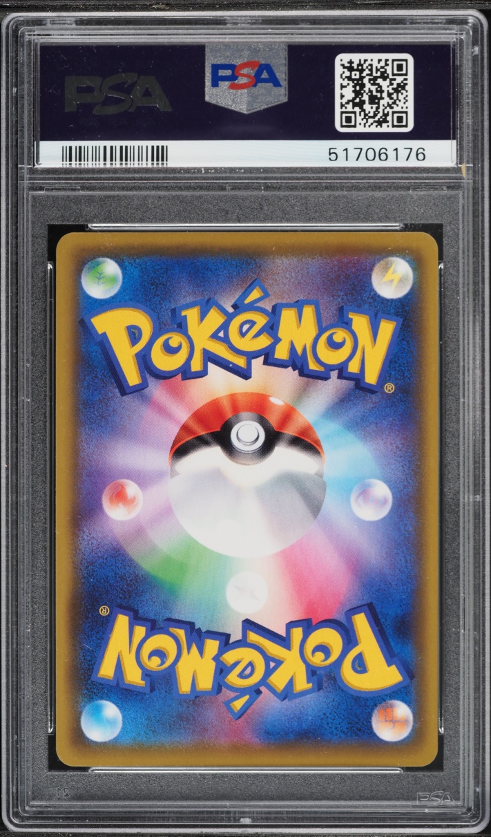 2020 Pokemon Japanese SWSH Amazing Volt Tackle Rainbow Rare Nessa #118 PSA 10 GEM MINT