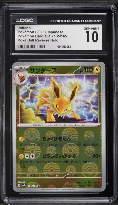 2023 Pokemon Japanese Scarlet & Violet 151 Holo Jolteon #135 CGC 10  PRISTINE on Fanatics Collect