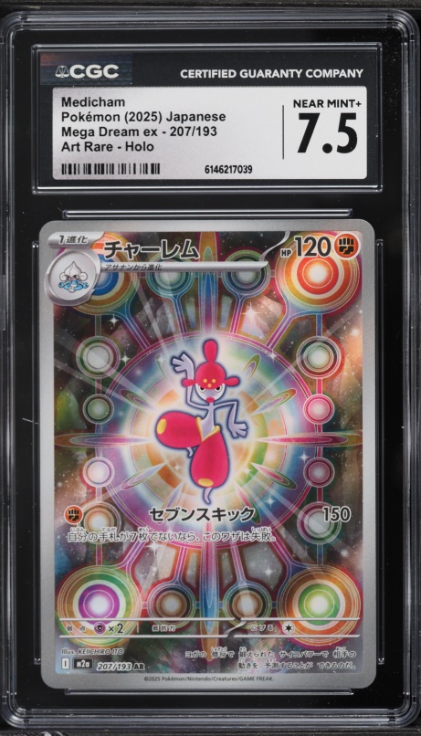 2025 Pokemon Japanese Mega Dream Ex AR Medicham #207 CGC 7.5 NRMT+