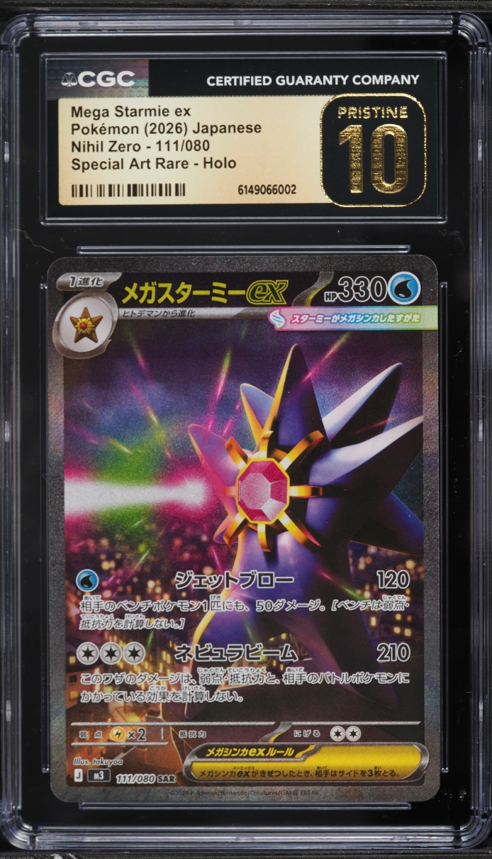 2026 Pokemon Japanese Mega Nihil Zero SAR Mega Starmie ex #111 CGC 10 PRISTINE