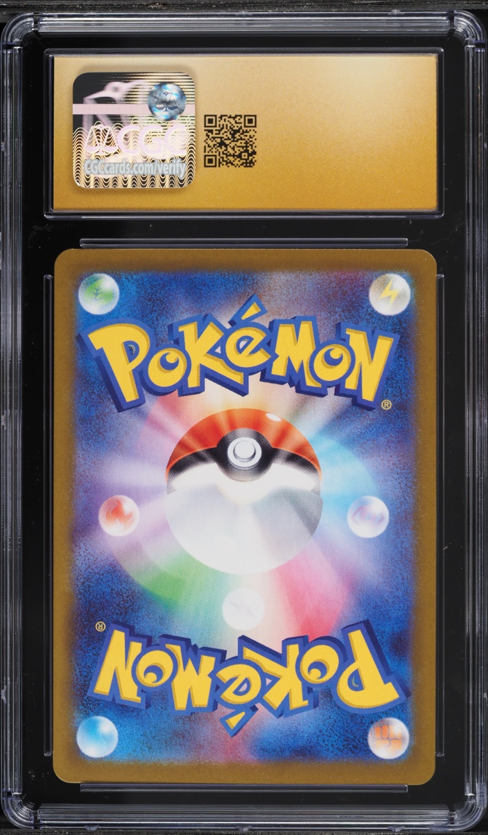 2026 Pokemon Japanese Mega Nihil Zero SAR Mega Starmie ex #111 CGC 10 PRISTINE