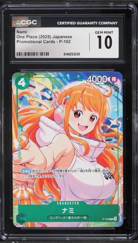 Lot(31) One Piece Japanese X Baskin Robbins Promo Cards CGC 9-10