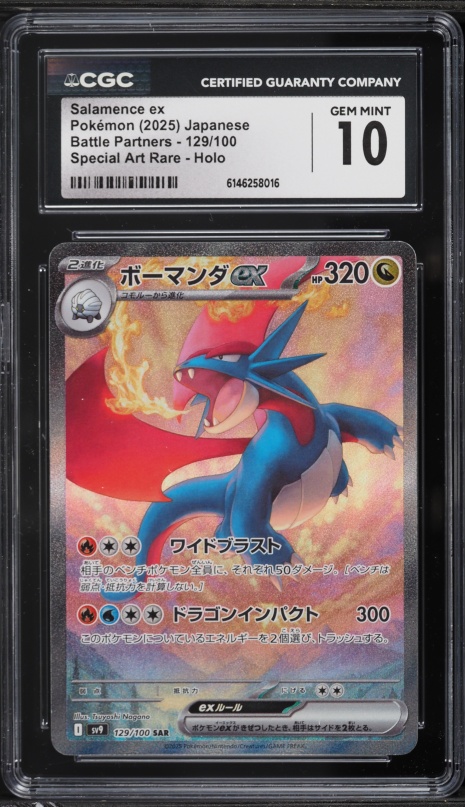 2025 Pokemon Japanese Scarlet & Violet Battle Partners SAR Salamence ex #129 CGC 10 GEM MINT