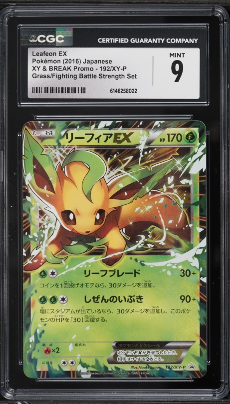 2016 Pokemon Japanese XY Promo 20th Countdown M Sachiko EX #298