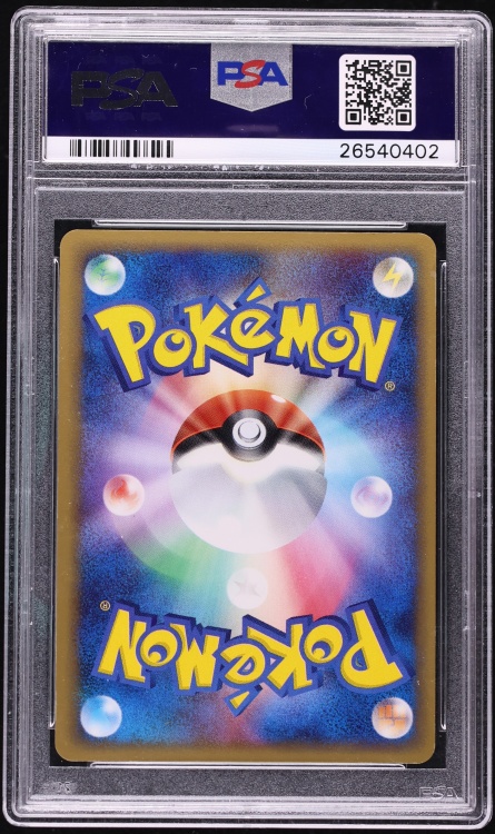 2005 Pokemon Japanese Gift Box Mew Holo Mewtwo Gold Star #2 PSA 10 GEM MINT