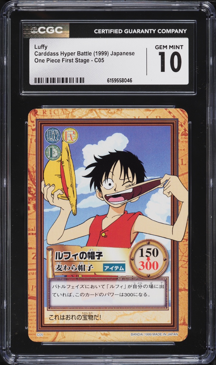 1999 One Piece Japanese Carddass Hyper Battle First Stage Luffy #C05 CGC 10 GEM MINT
