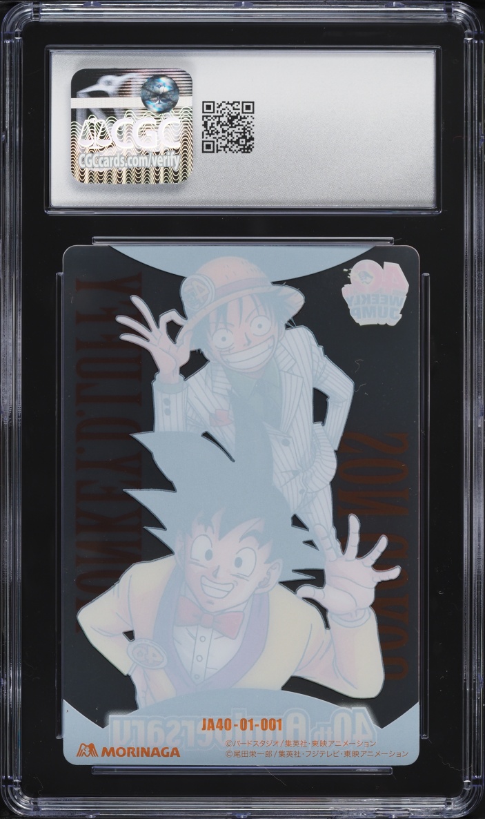 2008 Dragon Ball X One Piece Pt.1 Weekly Shonen 40th Anniv. Monkey D. Luffy Son Goku CGC 9.5