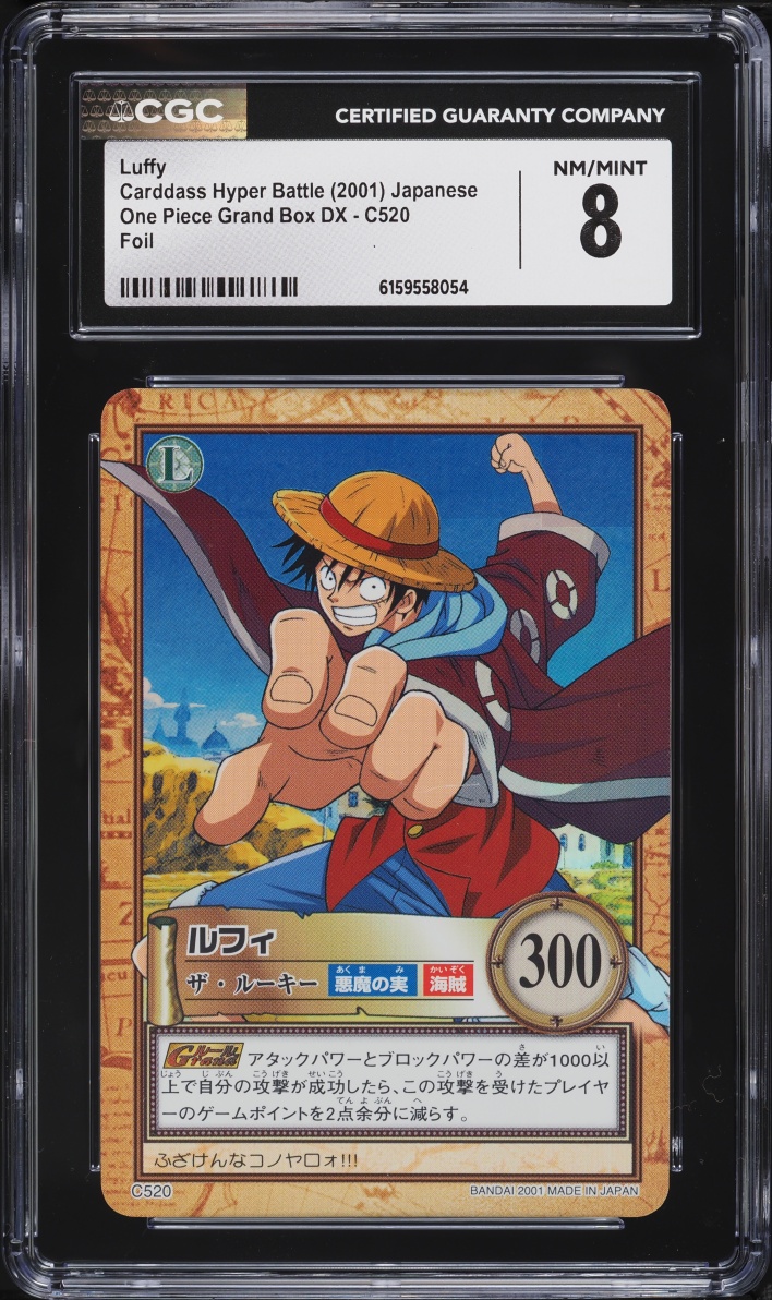 2001 One Piece Japanese Carddass Hyper Battle Grand Box DX Foil