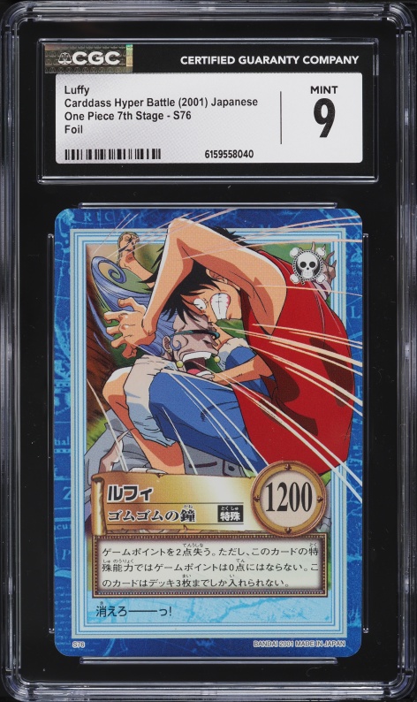 1999 One Piece Japanese Carddass Hyper Battle First Stage Foil