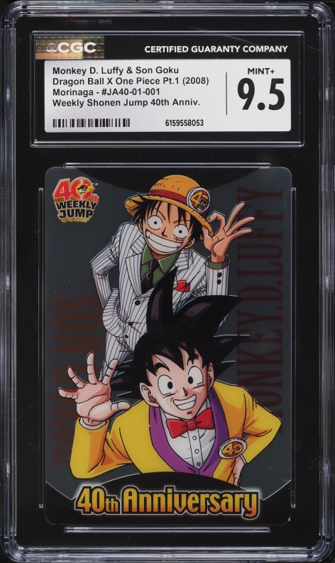 2008 Dragon Ball X One Piece Pt.1 Weekly Shonen 40th Anniv. Monkey