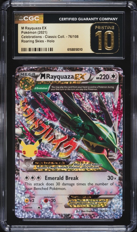 2021 Pokemon Japanese Sword & Shield 25th Anniversary Promo Holo M