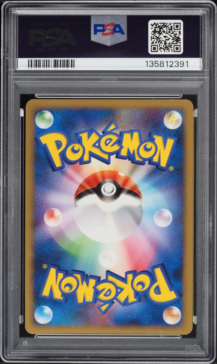 2008 Pokemon Japanese Diamond & Pearl Stormfront Holo Charizard #92 PSA 8 NM-MT