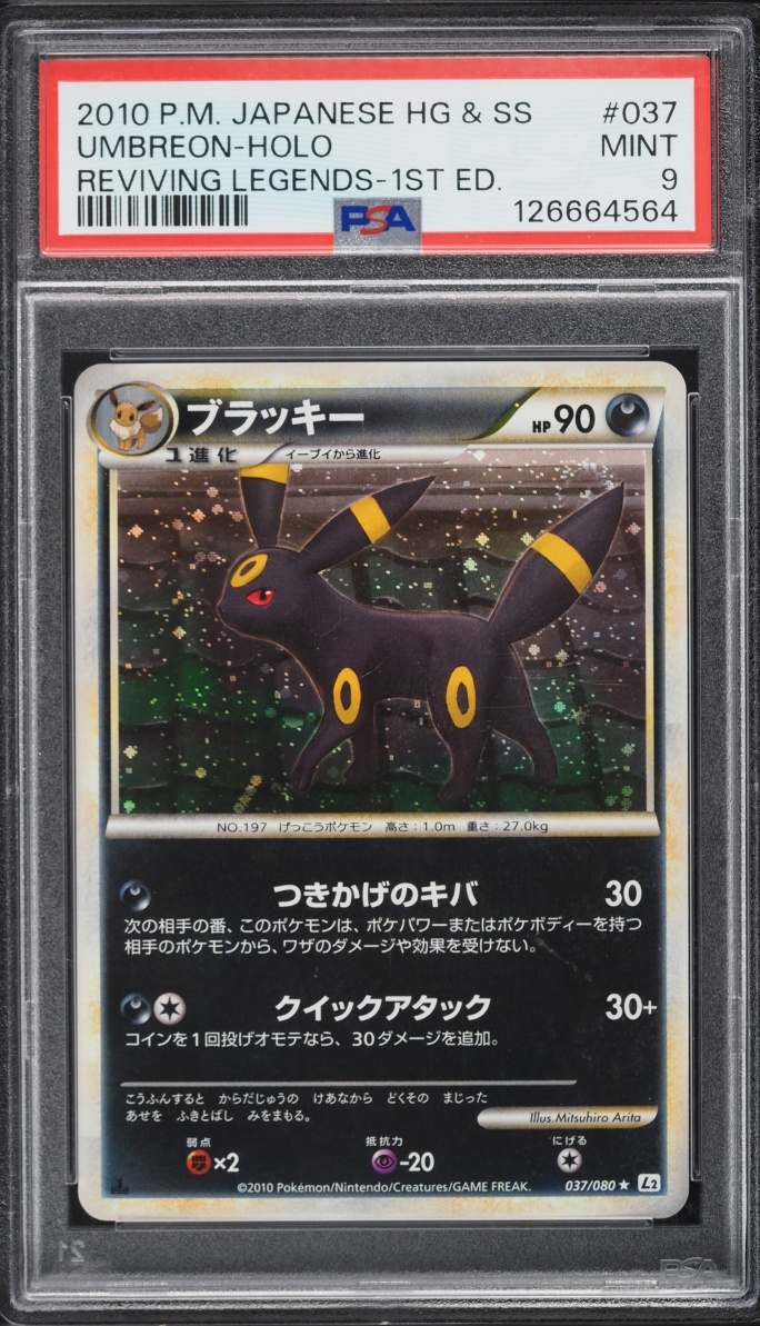 2010 Pokemon Japanese HeartGold & SoulSilver Reviving Legends 1st Ed Holo Umbreon #37 PSA 9