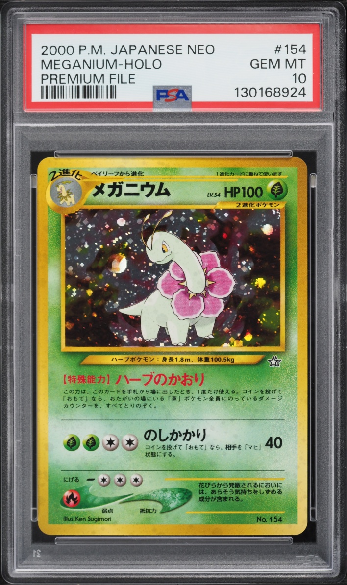 1999 Pokemon Japanese Neo Premium File Holo Meganium #154 PSA 10 GEM MINT
