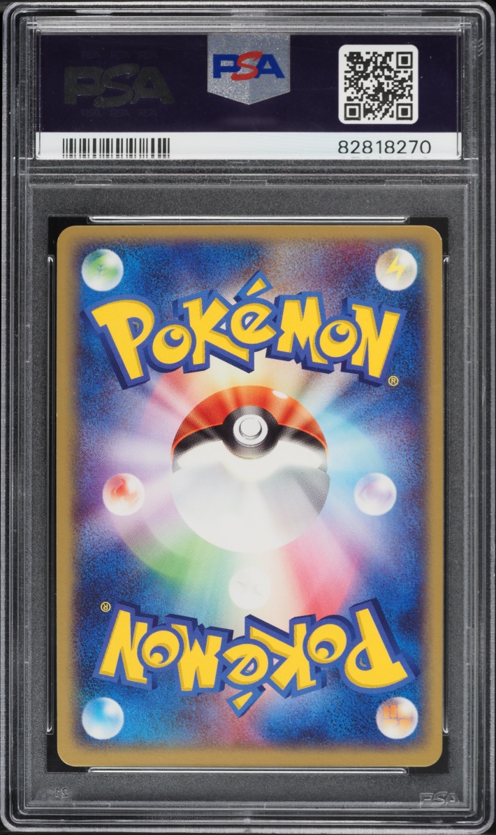 2004 Pokemon Japanese Flight Of Legends 1st Edition Holo Gengar ex #48 PSA 9 MINT