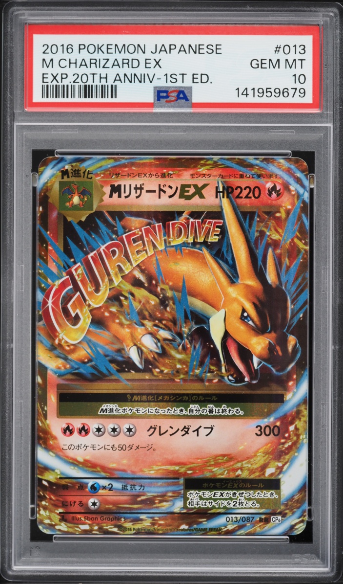 2016 Pokemon Japanese XY Expansion Pack 20th Anniversary 1st Ed Holo M Charizard EX PSA 10 GEM