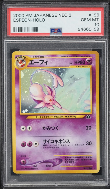 2010 Pokemon Japanese Reviving Legends 1st Edition Holo Espeon #24