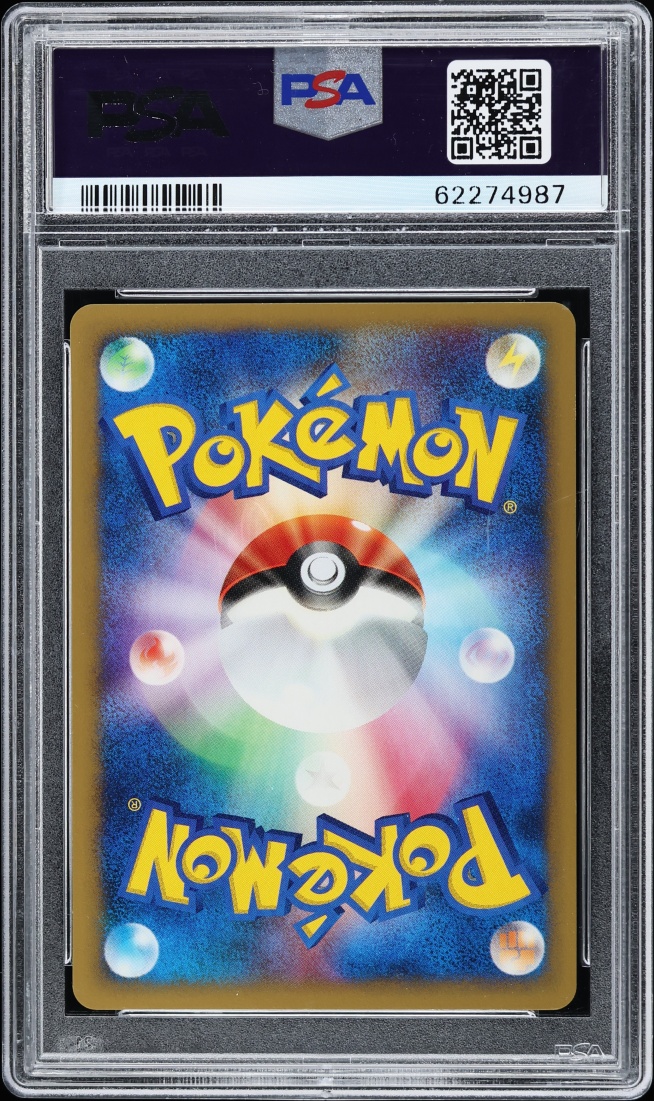 2001 Pokemon Japanese VS 1st Edition Jasmine's Electabuzz #29 PSA 10 GEM MINT