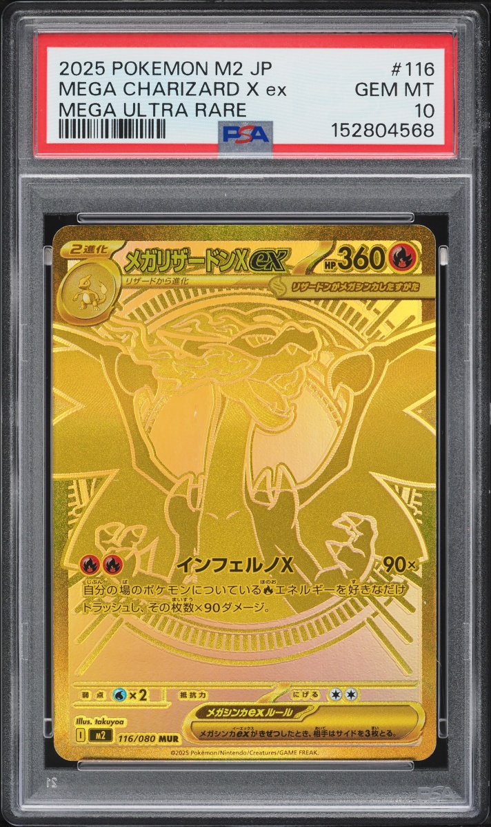 2025 Pokemon Japanese Mega Inferno X MUR Mega Charizard X ex #116 PSA 10 GEM MINT