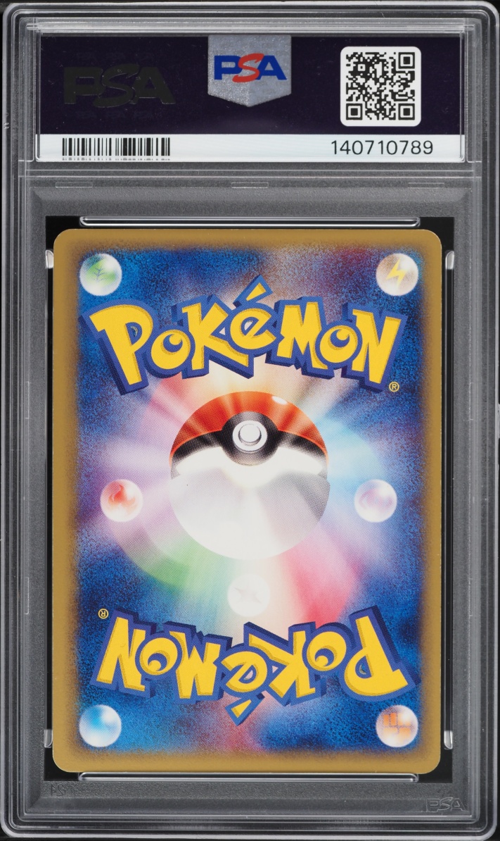 2001 Pokemon Japanese Web 1st Edition Holo Dark Blastoise #44 PSA 9 MINT