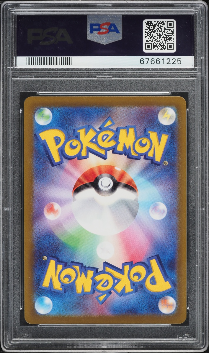 2022 Pokemon Japanese Sword & Shield GO Holo Radiant Eevee #55 PSA 9 MINT