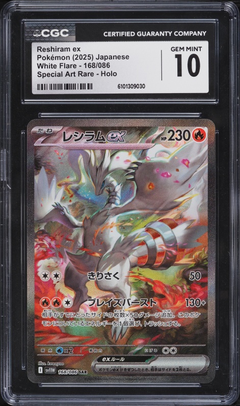 2025 Pokemon Japanese Scarlet & Violet White Flare SAR Reshiram Ex #168 CGC 10 GEM MINT