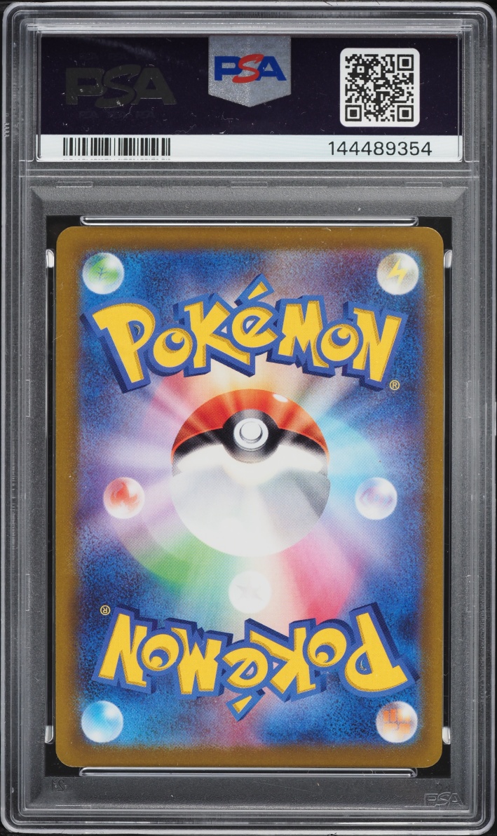 2021 Pokemon Japanese Sword & Shield Eevee Heroes Alt Art Sylveon VMAX #93 PSA 10 GEM MINT