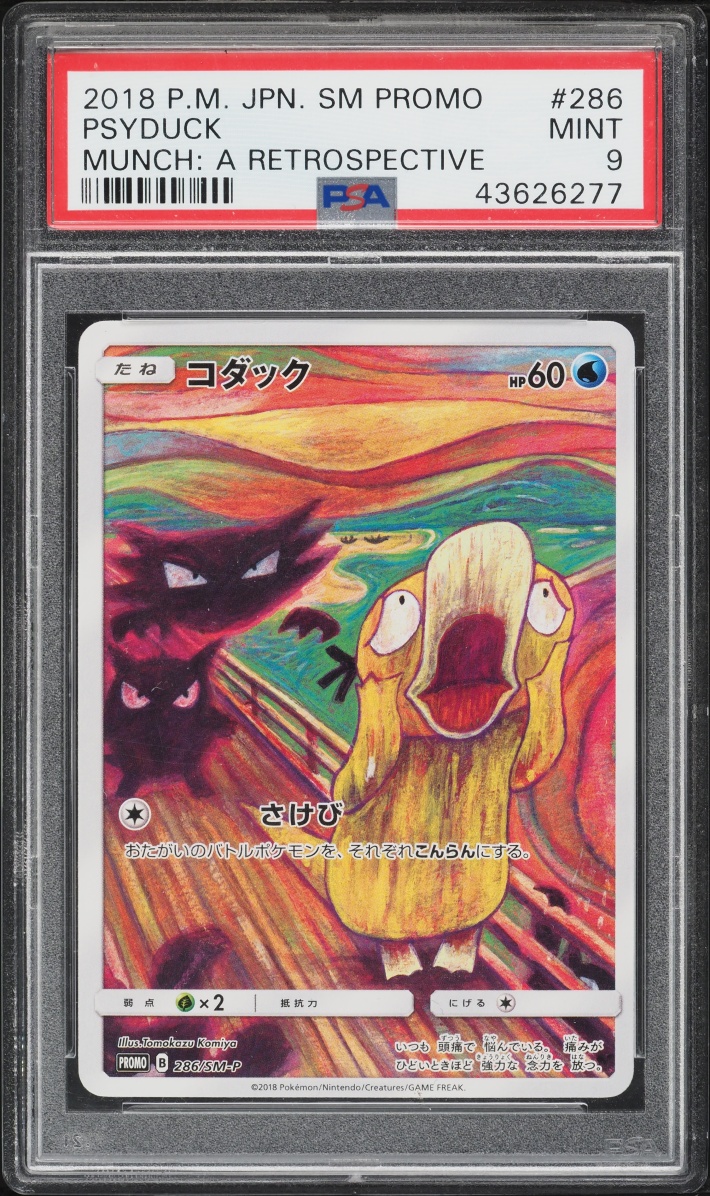 2018 Pokemon Japanese S&M Munch: A Retrospective Scream Psyduck #286 PSA 9 MINT