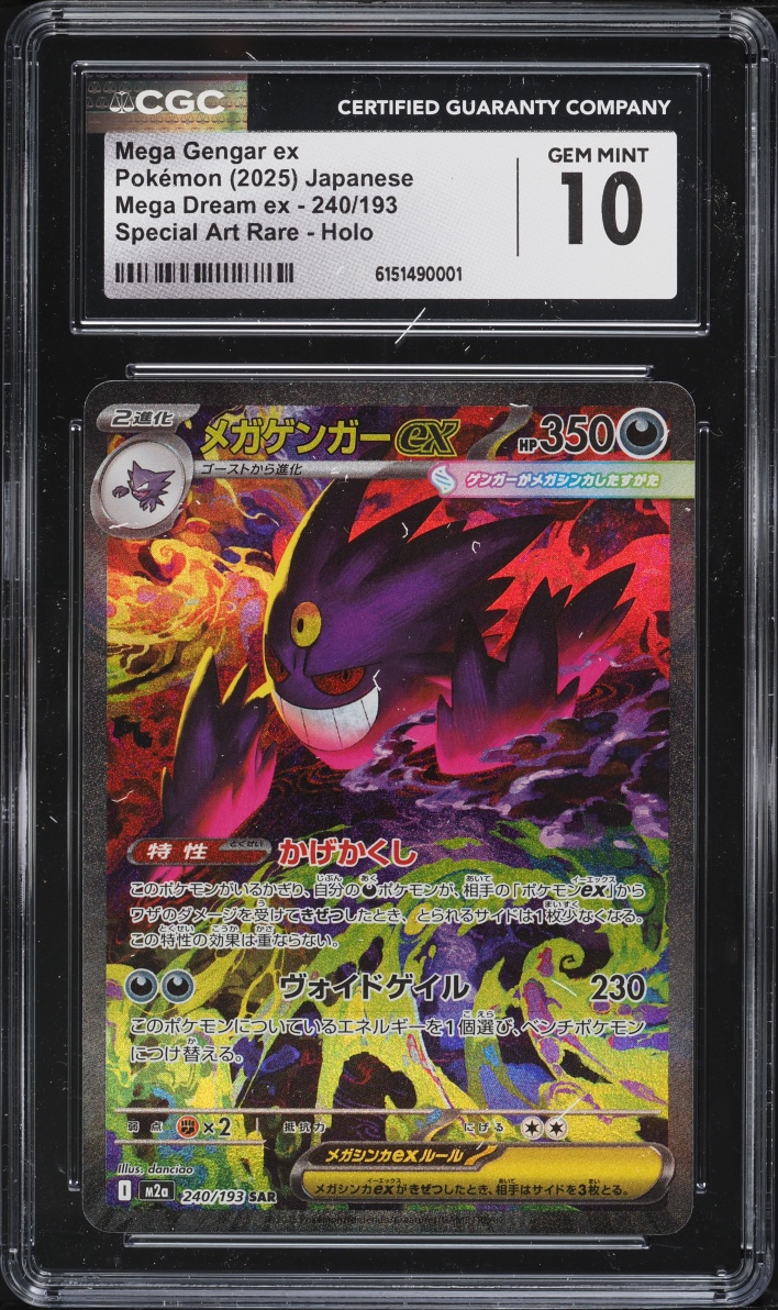 2025 Pokemon Japanese Mega Dream ex Alt Art Mega Gengar ex #240 CGC 10 GEM MINT