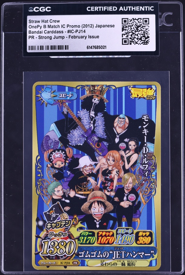 2000 Carddass One Piece Visual Adventure Part 1 Booster Straw Hat