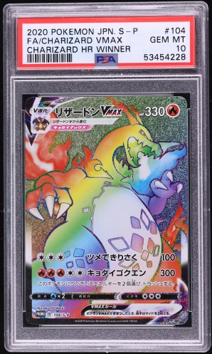 rainbow charizard pokemon card value rate gx worth grading? : r/Pokemoncardappraisal clear acrylic holder that perfectly accentuates the stunning visual design and character artwork how much is the rainbow