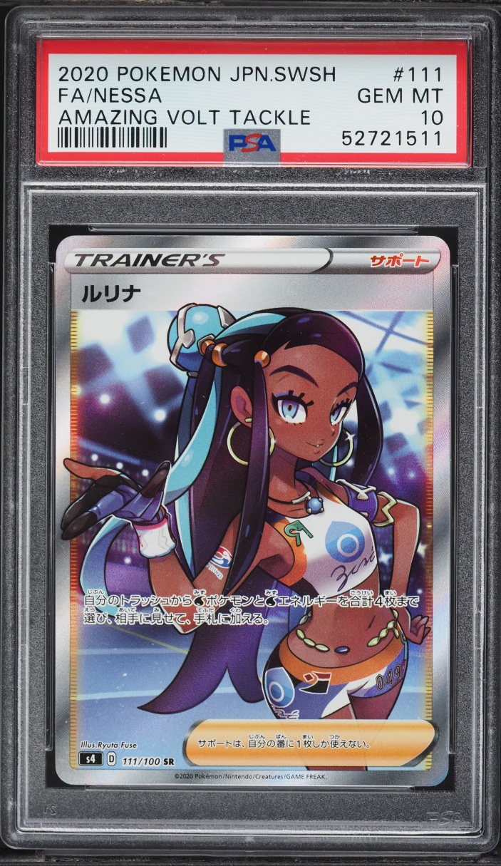 2020 Pokemon Japanese Sword & Shield Amazing Volt Tackle Full Art Nessa #111 PSA 10 GEM MINT