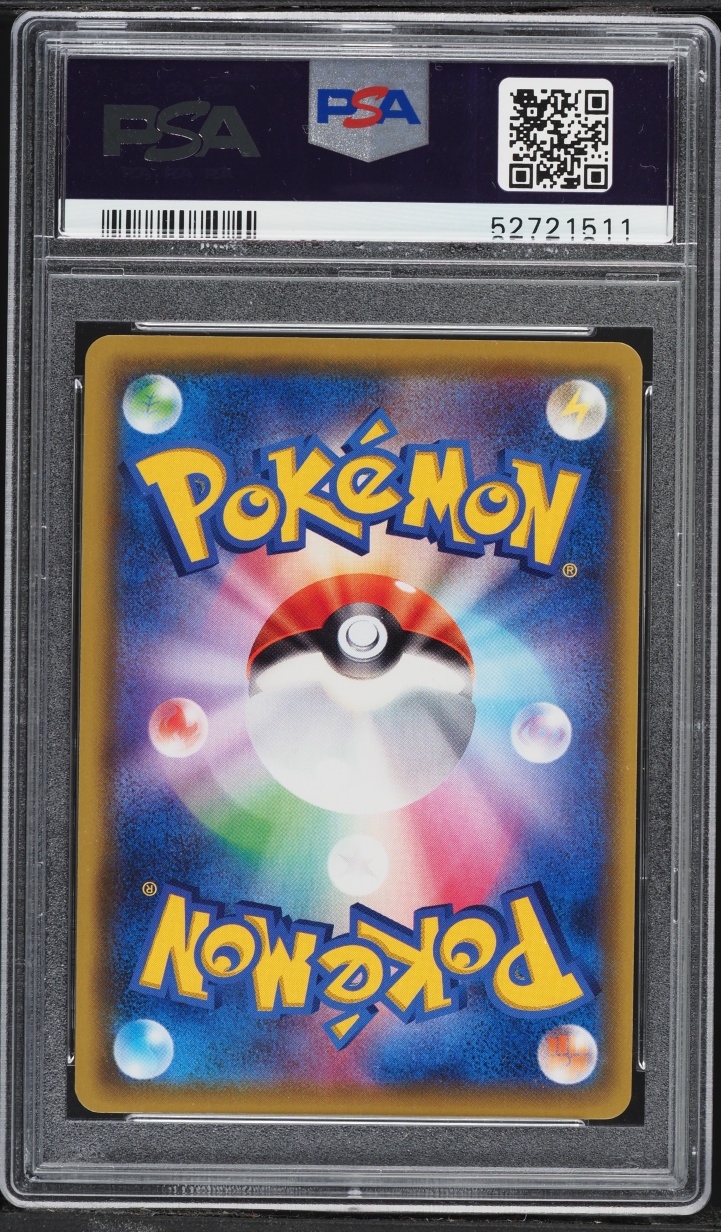 2020 Pokemon Japanese Sword & Shield Amazing Volt Tackle Full Art Nessa #111 PSA 10 GEM MINT