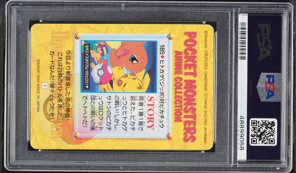 1999 Pokemon Japanese Bandai Carddass Vending Series 5 Charmander Pikachu PSA 10 GEM MINT