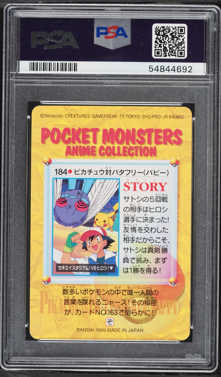 1999 Pokemon Japanese Bandai Carddass Vending 5 Pikachu Butterfree #184 PSA 10 GEM MINT