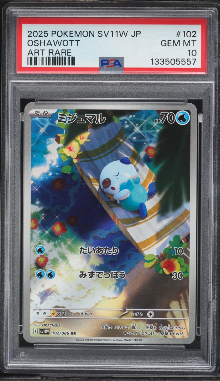 2025 Pokemon Japanese Scarlet & Violet White Flare AR Oshawott #102 PSA 10 GEM MINT