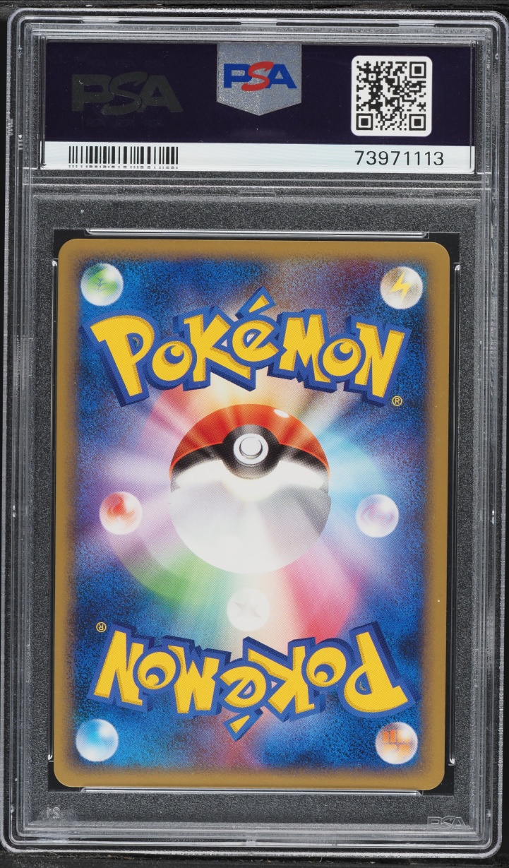 2009 Pokemon Japanese HeartGold Collection 1st Edition Holo Blissey #54 PSA 10 GEM MINT